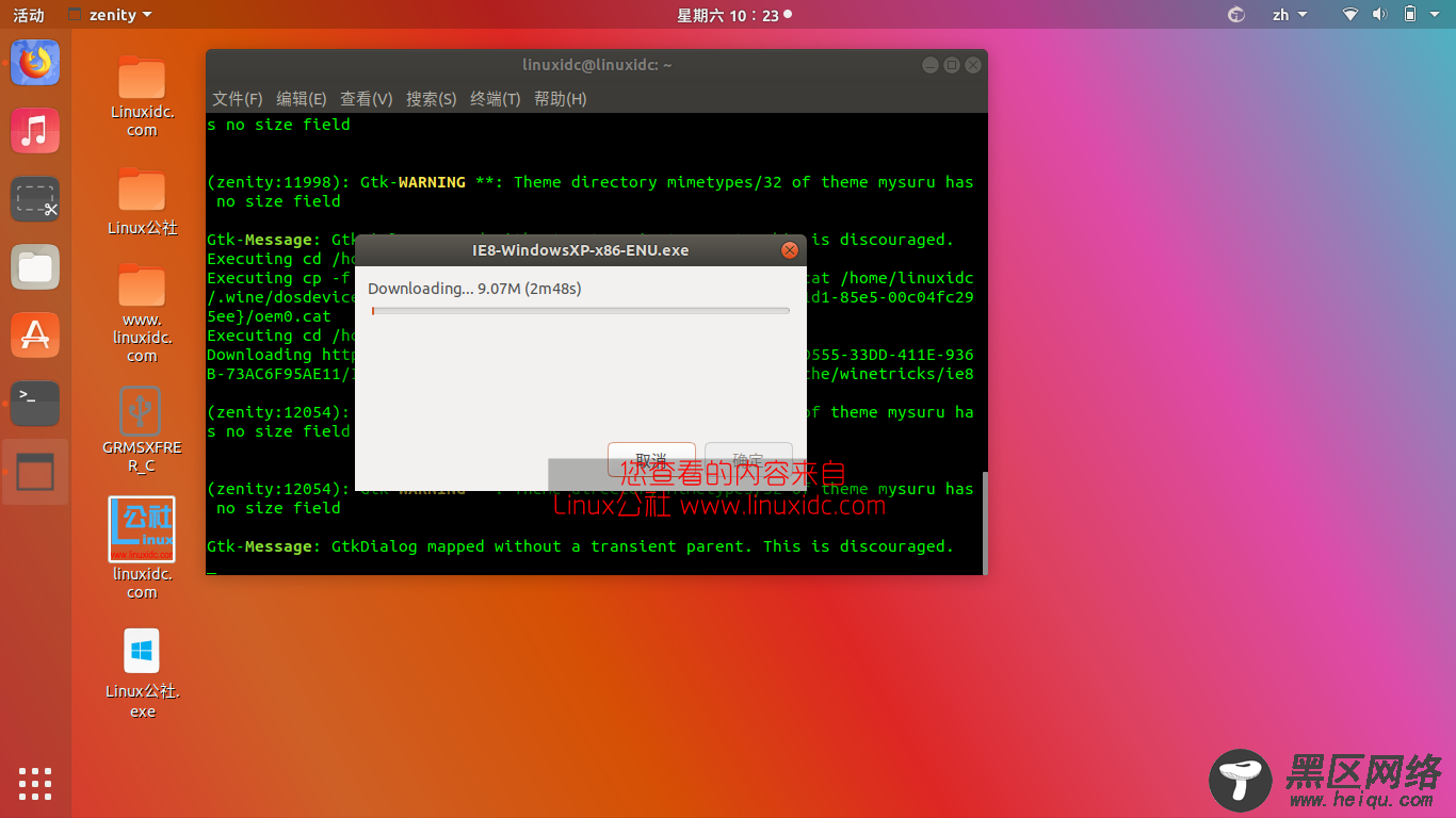 Debian，Ubuntu和Linux Mint 上安装 Wine 3.0 正式版