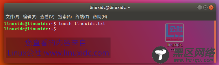 Linux touch命令实例图文详解