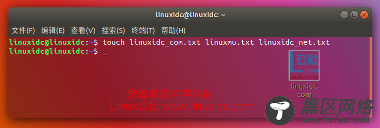 Linux touch命令实例图文详解