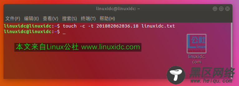 Linux touch命令实例图文详解