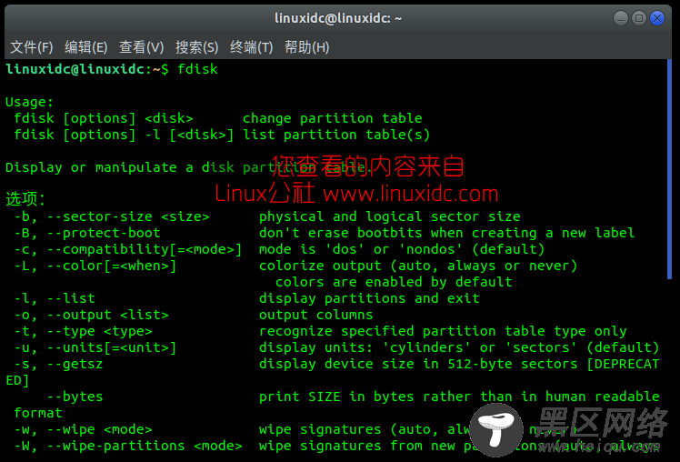 5个非常好的Linux分区管理器