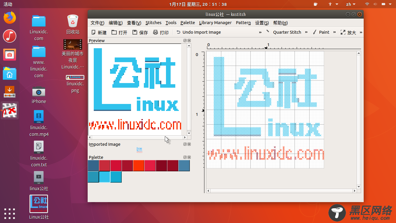 Ubuntu 中安装十字绣图案软件 KXStitch