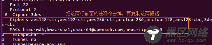Ubuntu下无法使用SecureCRT连接服务器