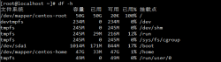 CentOS 7 卸载home 扩大root空间