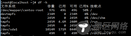 CentOS 7 卸载home 扩大root空间