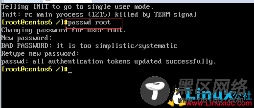 CentOS 6 7 忘记root密码的修改方法