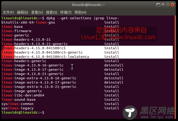 在Ubuntu，Linux Mint及其他衍生版上安装Kernel 4.15 RC5