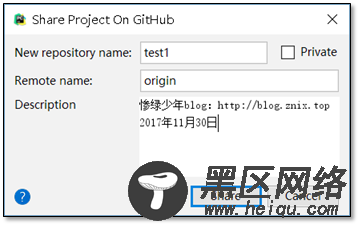 Git详解及 GitHub与GitLab使用