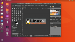 Ubuntu 17.10/Ubuntu 17.04/Ubuntu 16.04下PPA安装 GIMP 2.9.8