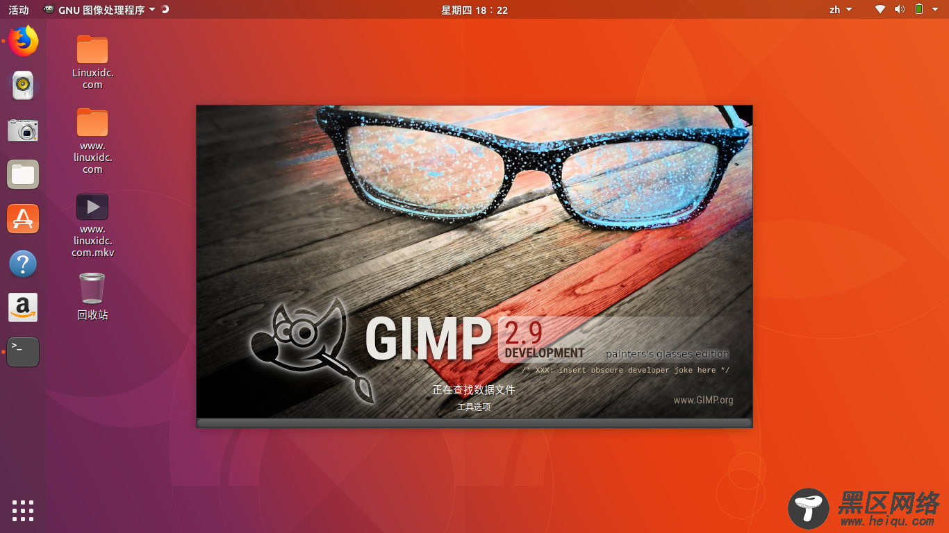 开源免费图像编辑器GIMP 2.9.8发布，画布渐变编辑