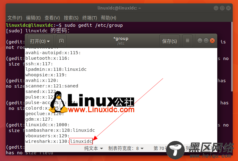 Ubuntu 17.10中通过PPA安装Wireshark 2.4.3