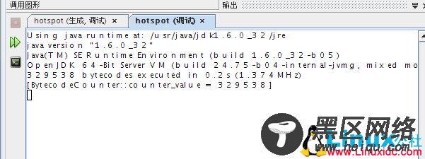 Java虚拟机HotSpot调试实例