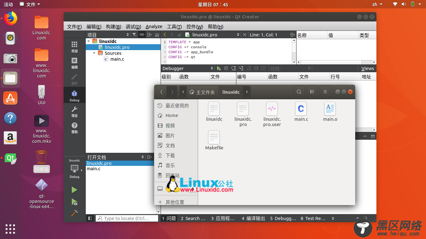 Ubuntu 17.10安装Qt 5.10环境与Qt Creator 4.5开发工具