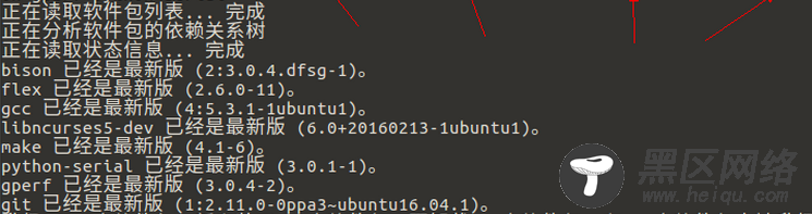 Ubuntu 16.0.4下搭建ESP开发环境并实现Hello World
