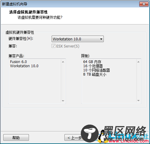 VMware虚拟机安装Arch Linux 教程