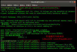 <strong>Ubuntu 16.04/17.10下安装电源管理工具TLP 1.0</strong>