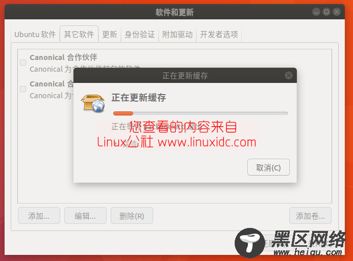 Ubuntu 16.04/17.10下安装电源管理工具TLP 1.0