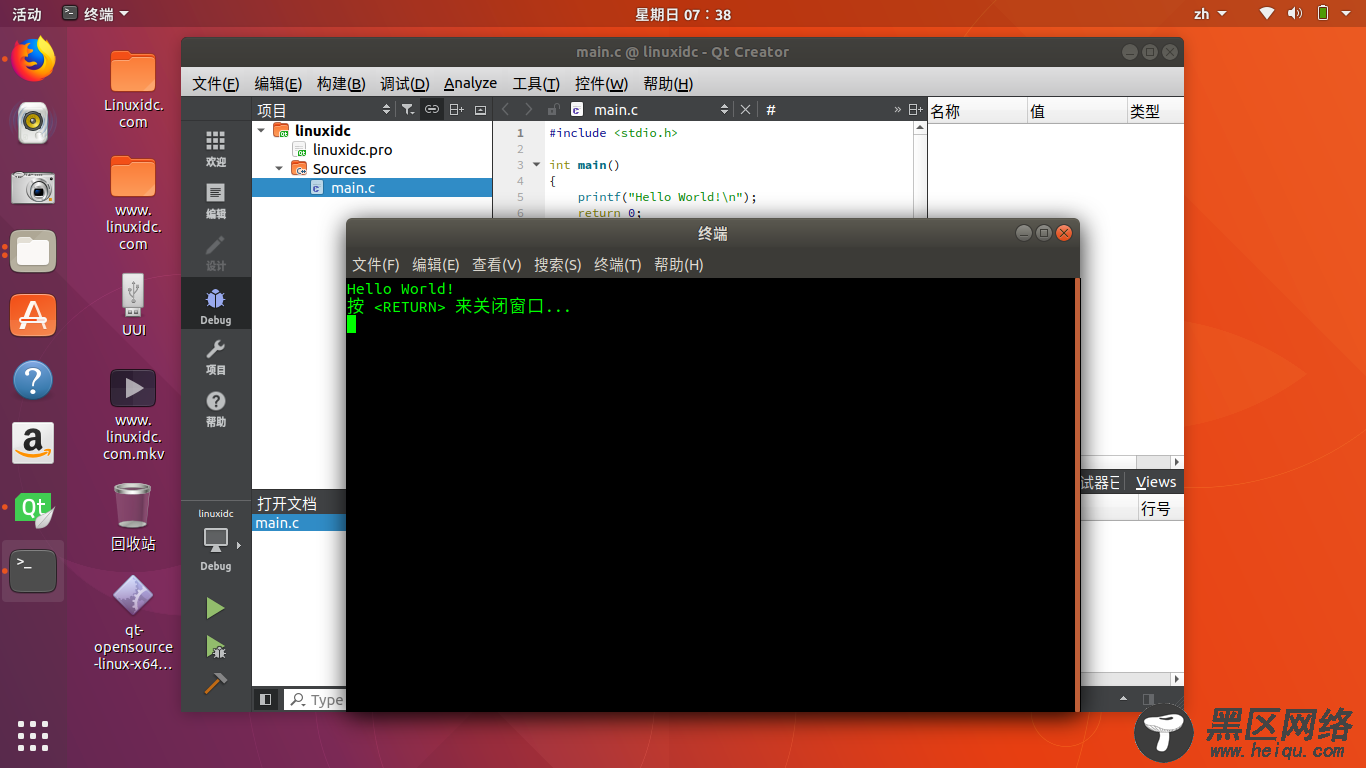 Ubuntu 17.10安装Qt 5.10环境与Qt Creator 4.5开发工具