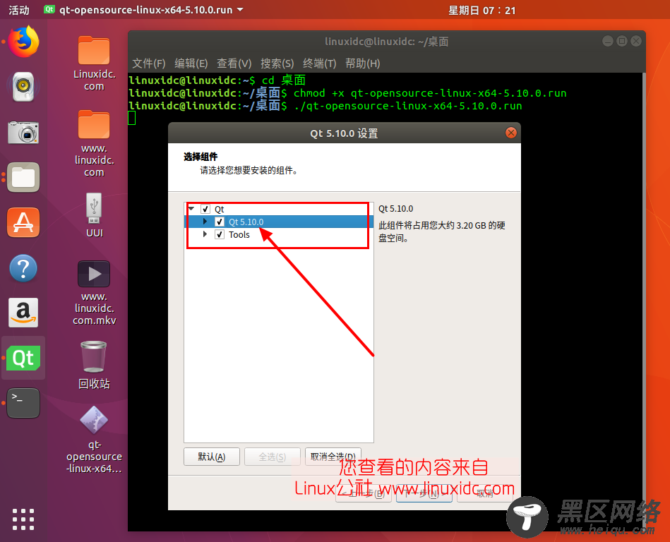 Ubuntu 17.10安装Qt 5.10环境与Qt Creator 4.5开发工具