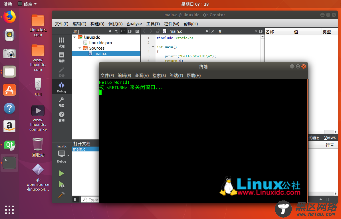 Ubuntu 17.10安装Qt 5.10环境与Qt Creator 4.5开发工具