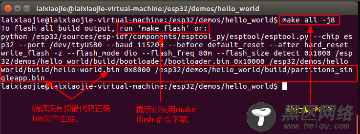 Ubuntu 16.0.4下搭建ESP开发环境并实现Hello World