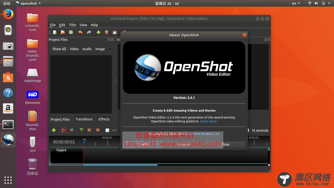 Ubuntu下PPA安装OpenShot 2.4.1