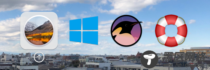 制作Linux&Windows&GParted Live&macOS四合一维护 U 盘，重装系统更方