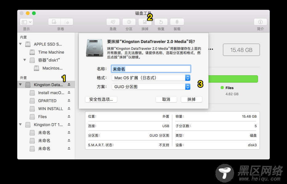 制作LinuxWindowsGParted LivemacOS四合一维护 U 盘，重装