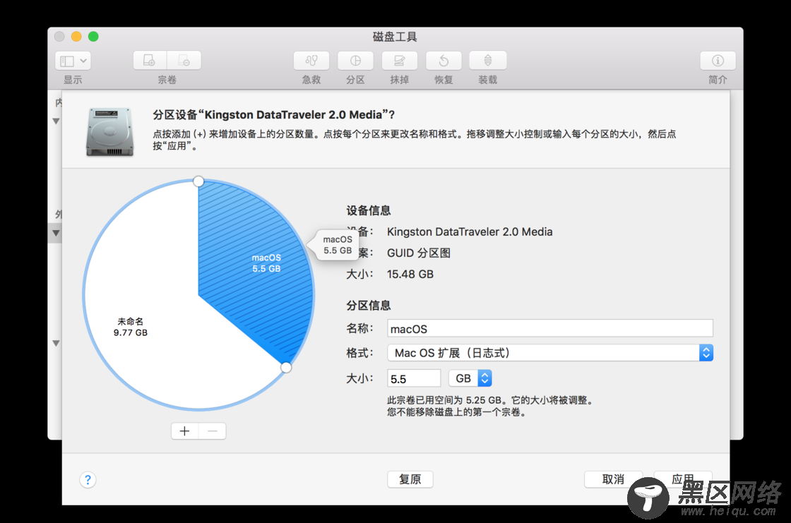 制作LinuxWindowsGParted LivemacOS四合一维护 U 盘，重装