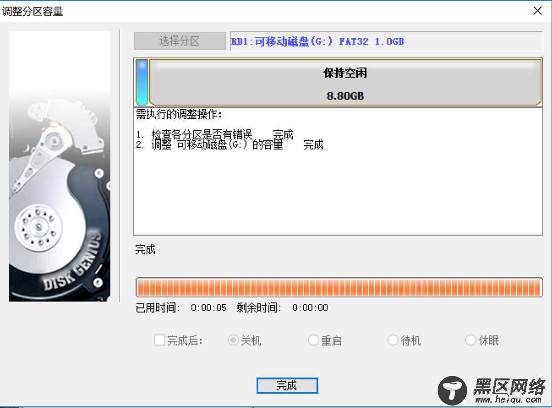 制作LinuxWindowsGParted LivemacOS四合一维护 U 盘，重装