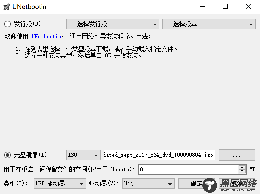 制作LinuxWindowsGParted LivemacOS四合一维护 U 盘，重装