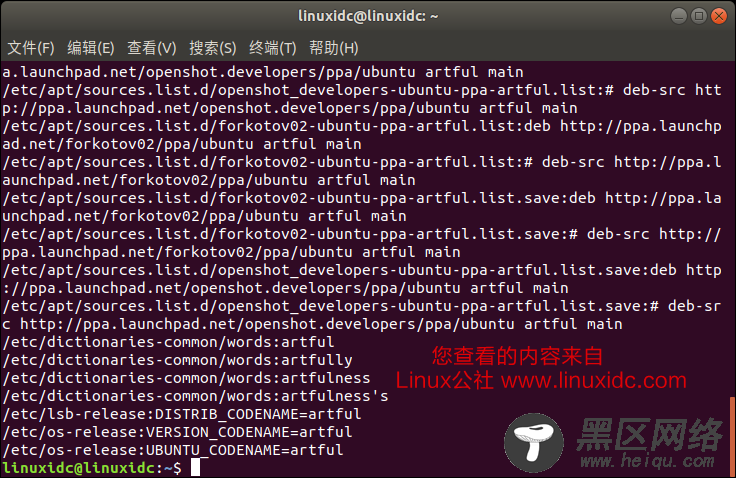 如何使用Linux grep命令查找具有特定文本的所有文件