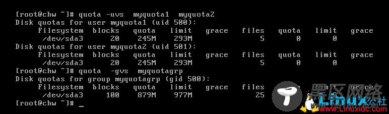 磁盘配额（Quota)的应用与实践