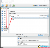 VirtualBox实现虚拟机中CentOS 7共享文件夹