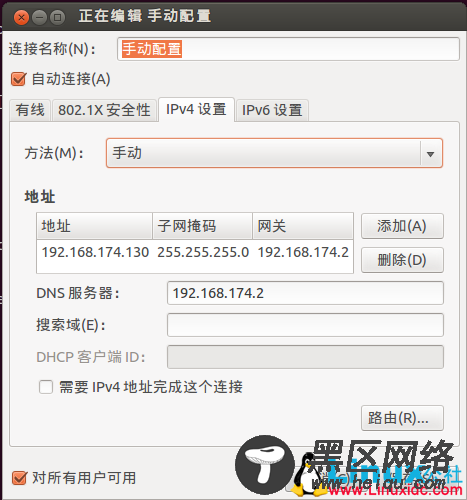 VMware下Ubuntu 14.04静态IP地址的设置方法