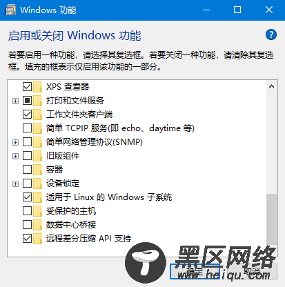 关于WSL(Windows上的Linux子系统)的简单介绍及安装