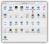 如何禁用MacOS High Sierra中的「重要地点」位置跟踪