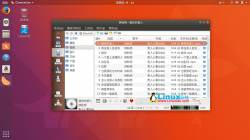 Ubuntu 17.10中安装开源音乐播放器Clementine