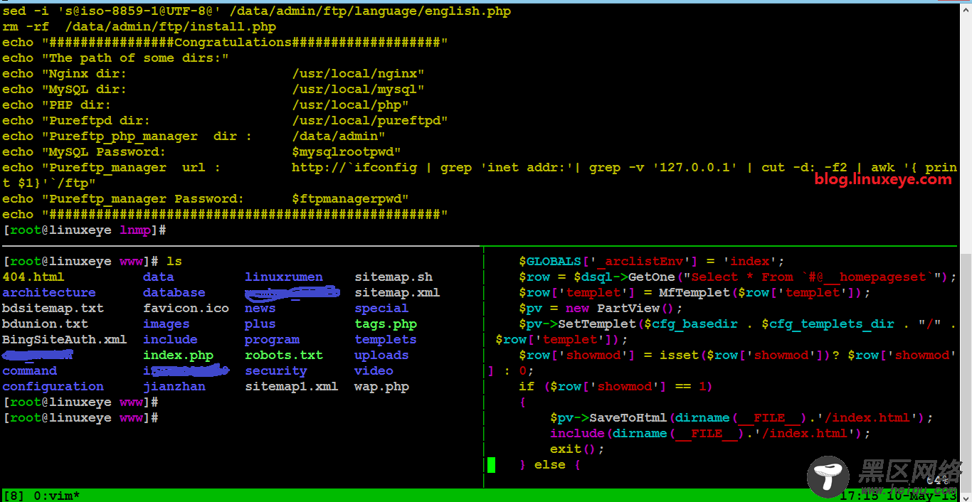 Tmux – Linux终端管理软件