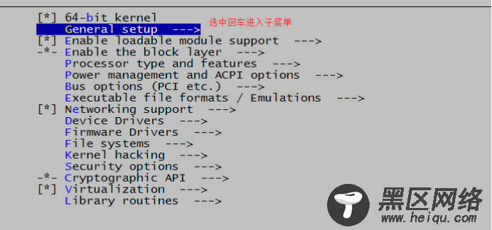 教你如何快速编译安装Linux新内核