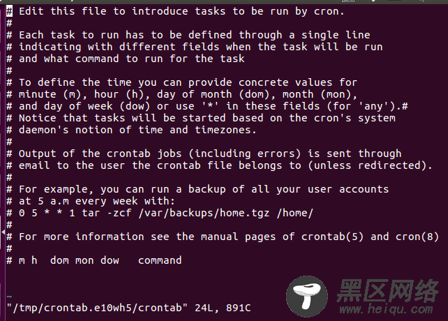 crontab使用详解和Linux的进程管理以及网络状态监