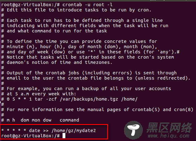 crontab使用详解和Linux的进程管理以及网络状态监