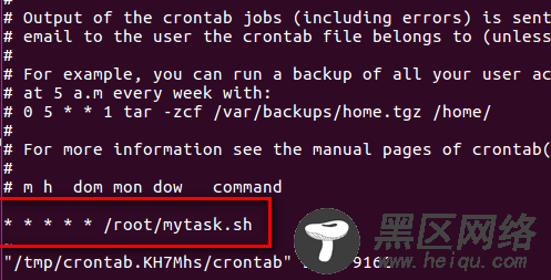 crontab使用详解和Linux的进程管理以及网络状态监