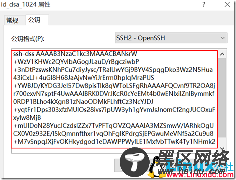 CentOS6.x网络基础及常用配置