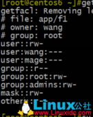 Linux权限管理详解