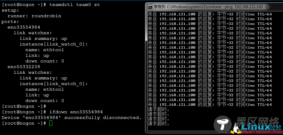 CentOS 7.2 双网卡绑定及相关问题解决