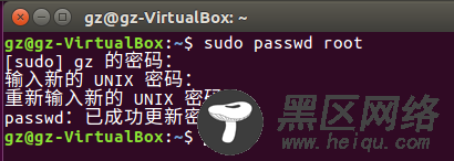 带你初识Linux操作系统