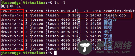 Linux下的文件目录及文件目录的权限