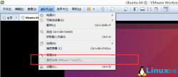 VMware下Ubuntu与Windows实现文件共享的方法