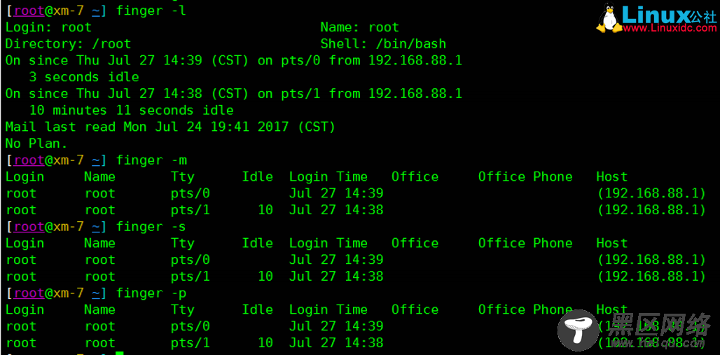 Linux用户和组管理